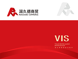 商贸公司logo