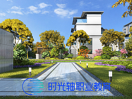 时光轴-建筑可视化二十三期-室外练习