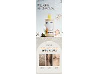 沐浴露（个人主页-ZNjU2OTgzMzY=） - 其他 - 站酷设计师普利格原创素材 - 站酷ZCOOL