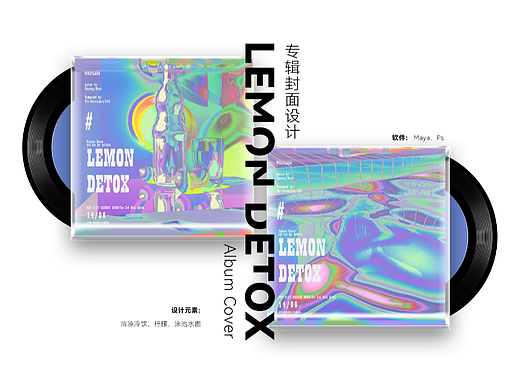 专辑封面-Lemon Detox