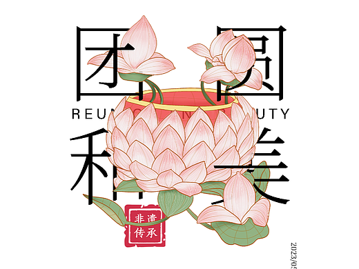 2023年毕设（个人主页-ZNjUzMjE1NTY=） - 商业插画 - 站酷设计师雾都嘟嘟原创素材 - 站酷ZCOOL