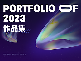 2023合集~