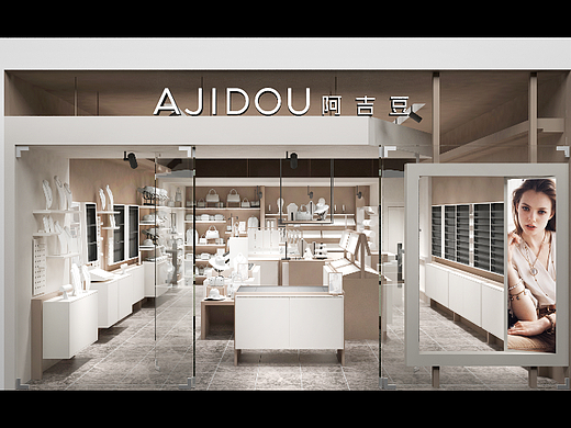 阿吉豆新形象(展厅版)