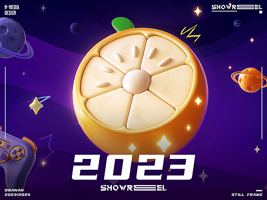 2023设计总结