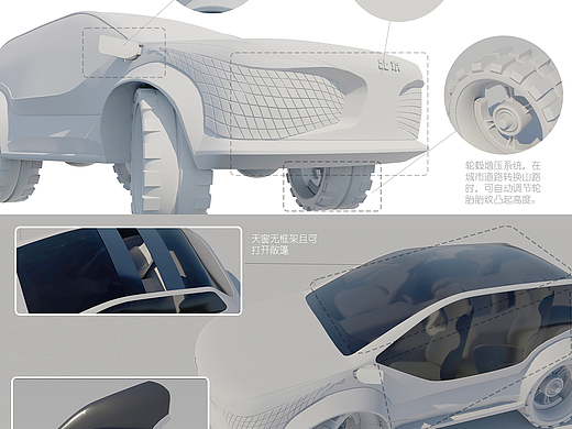 北京越野-一起话未来-一步即未来