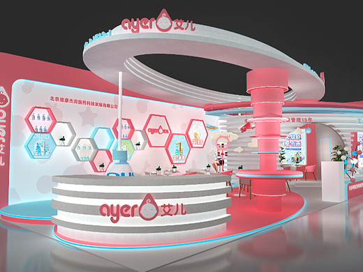 2021艾儿CBME孕婴童展