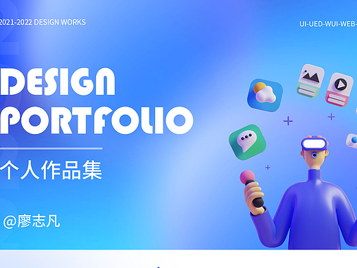 动效-logo动效