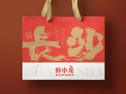 长沙虾小龙品牌包装