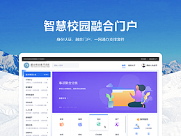 网站设计