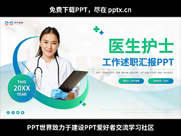 ppt