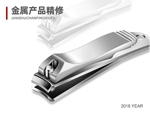 支架剪金属产品摄影修图