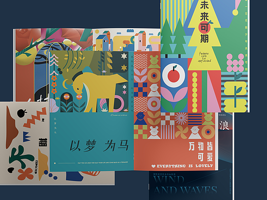 封面设计合集