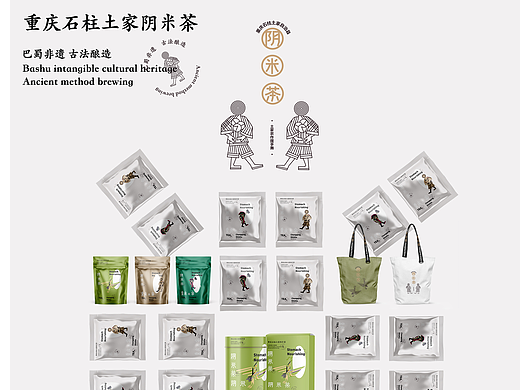 重庆土家阴米茶包装