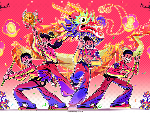 2024 新画合集