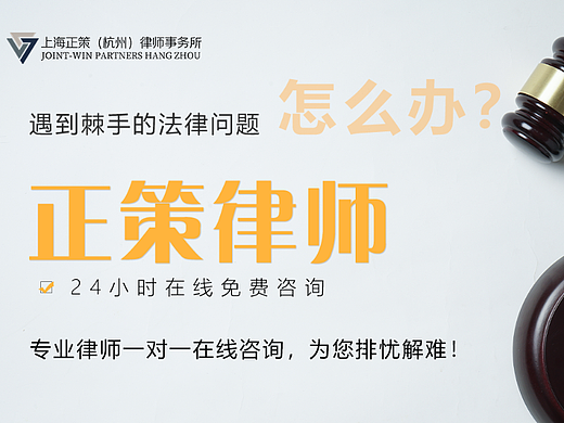 法律咨询（个人主页-ZNjA2MDM2NDQ=） - 海报 - 站酷设计师小璐呀原创素材 - 站酷ZCOOL