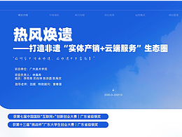 儿童美育产品