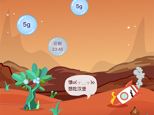 肥突仔（個(gè)人主頁-ZNjI0NTkwMjA=） - IP形象 - 站酷設(shè)計(jì)師書香雨墨原創(chuàng)素材 - 站酷ZCOOL