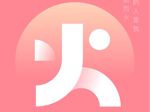 字体设计