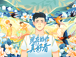 绘画