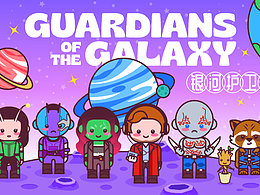 《银河护卫队》 潮玩可爱矢量风插画