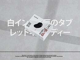 包装