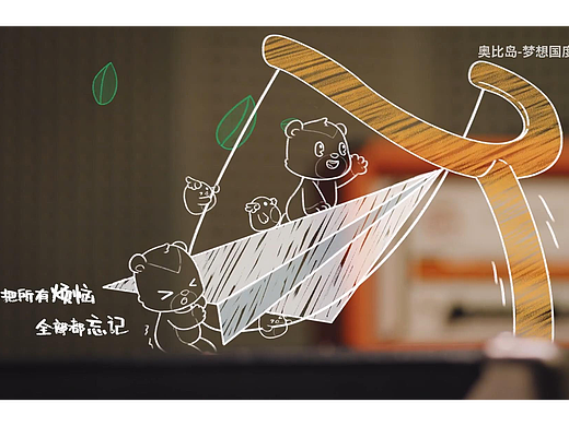 【奥比岛】手游实拍+MG动画/动画MV/手绘动画/创意动画