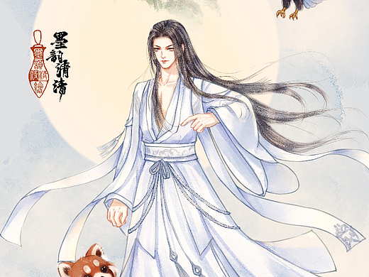 皎皎如月清冷公子