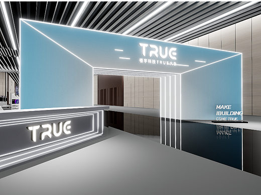 2022 True大会 展馆区域