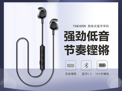 直通车（个人主页-ZNjQyMjI0MzY=） - 电商 - 站酷设计师李木子丫原创素材 - 站酷ZCOOL