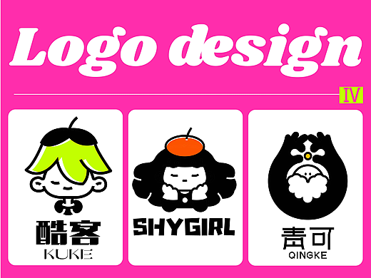 趣味卡通logo 
