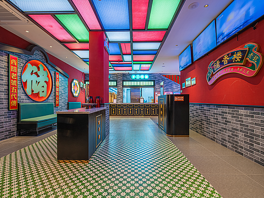 传承了五代人,源自广州老西关大茶楼—储香楼粤点茶楼