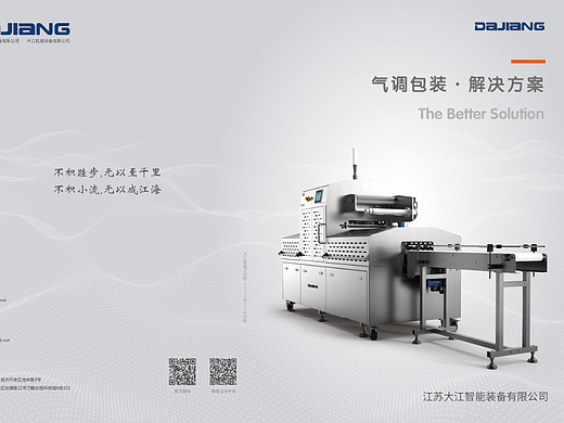 机械画册--02（个人主页-ZNjQyNTk4MDA=） - 书籍/画册 - 站酷设计师FREEZING_TT原创素材 - 站酷ZCOOL