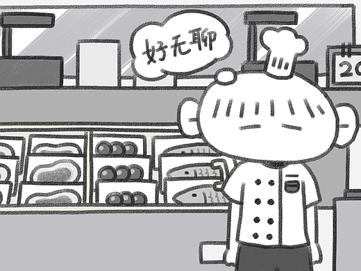 向北日记 | 每天兼职像在罚站