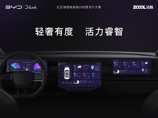 轻奢有度 活力睿智