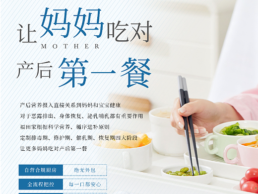 海报,朋友圈宣传图