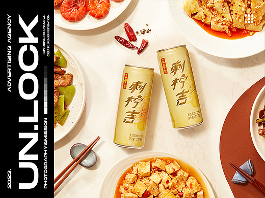 饮料摄影 | 王老吉✖️UNLOCK