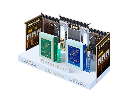 山姆上架产品物料-样品展示架