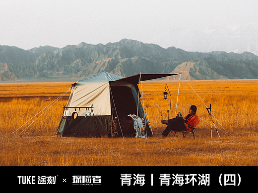 途刻 | 露营产品青海户外实景拍摄（四）