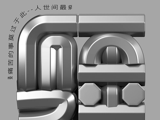 躺