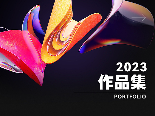 2023详情页合集