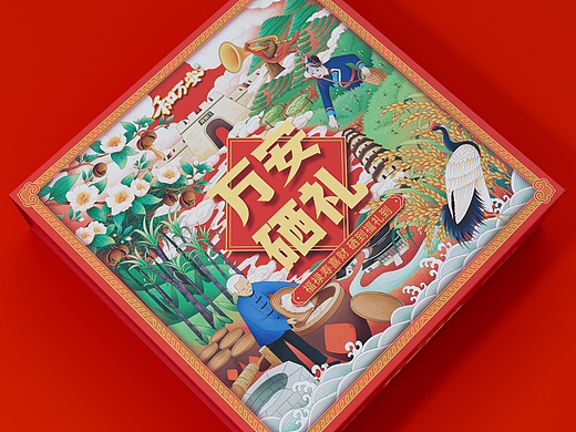 超略设计-万安硒礼 农副产品包装设计