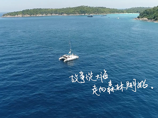 高端文旅项目公元山广告片