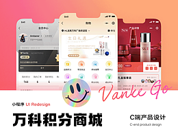 h5页面