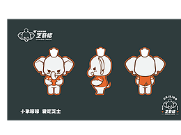 芝奇哆 品牌VI（试用版）