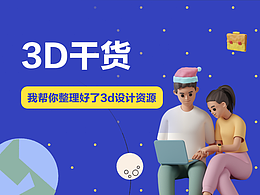文章