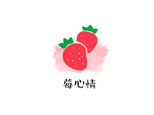 水果包裝設(shè)計（個人主頁-ZNTk4OTYzODg=） - 包裝 - 站酷設(shè)計師一份烤冷面原創(chuàng)素材 - 站酷ZCOOL
