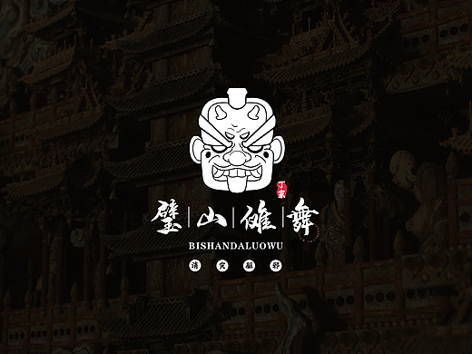 重庆非遗-璧山丁家大傩舞-品牌文创设计