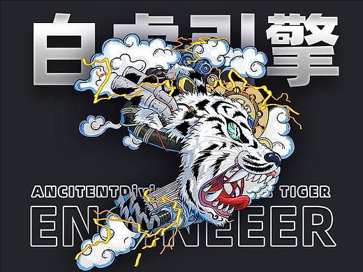 改了98天的私单-机车头盔插画:白虎引擎