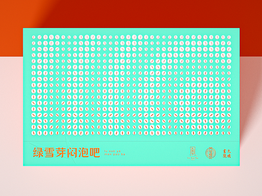 茶叶