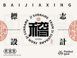 标志